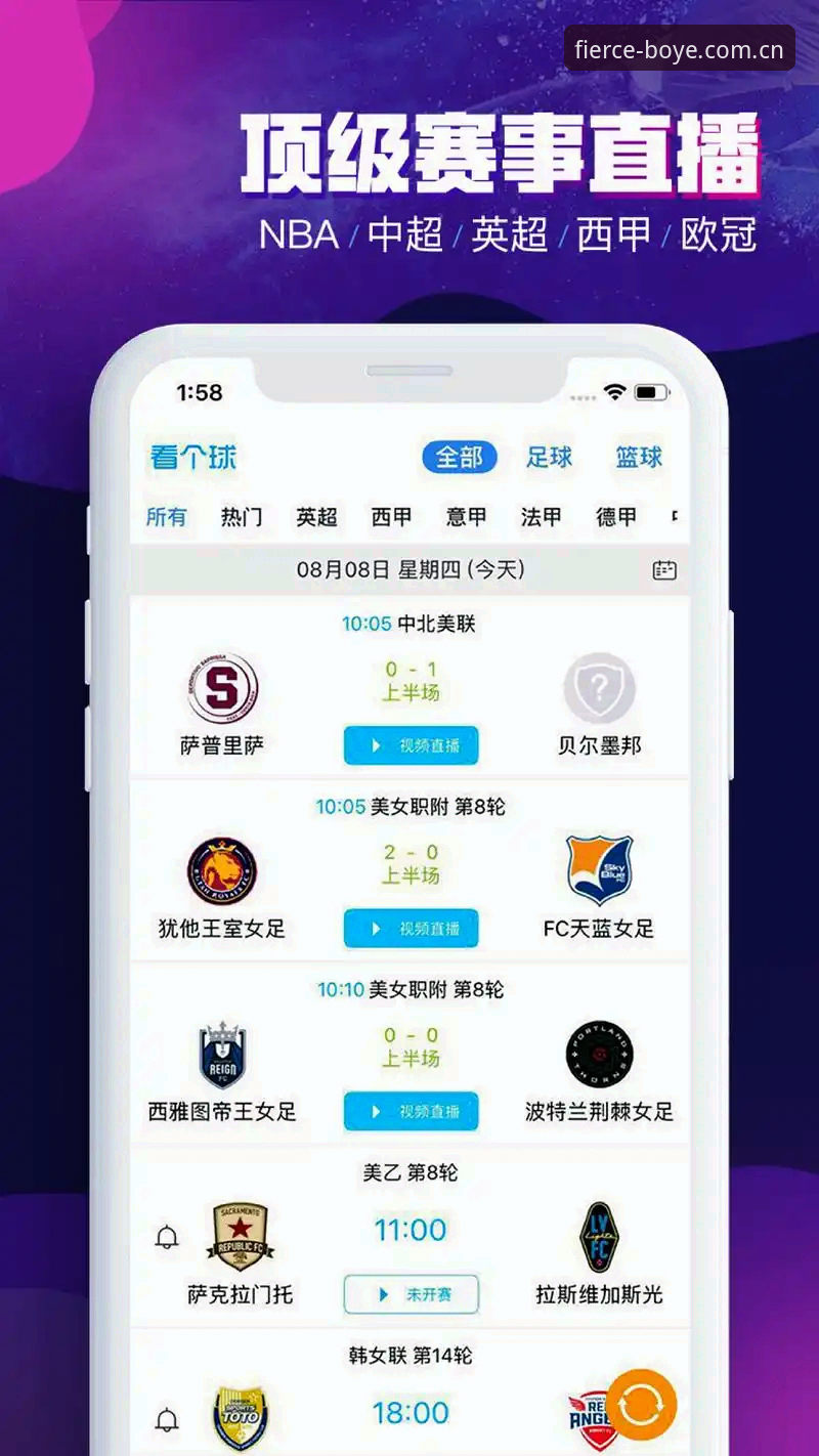 博业下载最新版 博业体育平台最新动态:博业下载最新版v3.2.8发布,流畅度与竞技体验全面升级