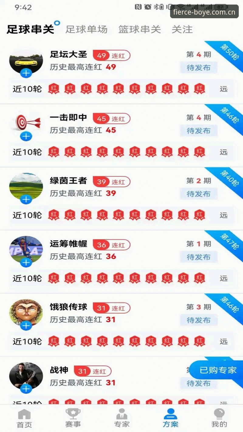 博业体育app下载评测 揭秘博业体育平台:App下载评测与F7K9玩法背后的真相