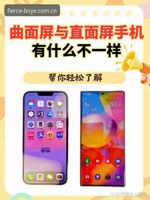 博业怎么下载？博业体育平台官网直装和应用市场版对比