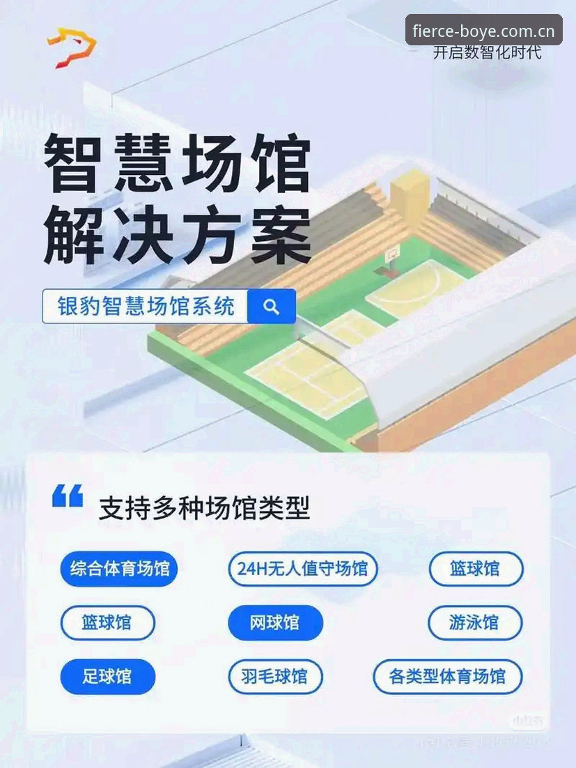 博业体育平台使用教程：从官网登录入口到F7K9玩法全解析