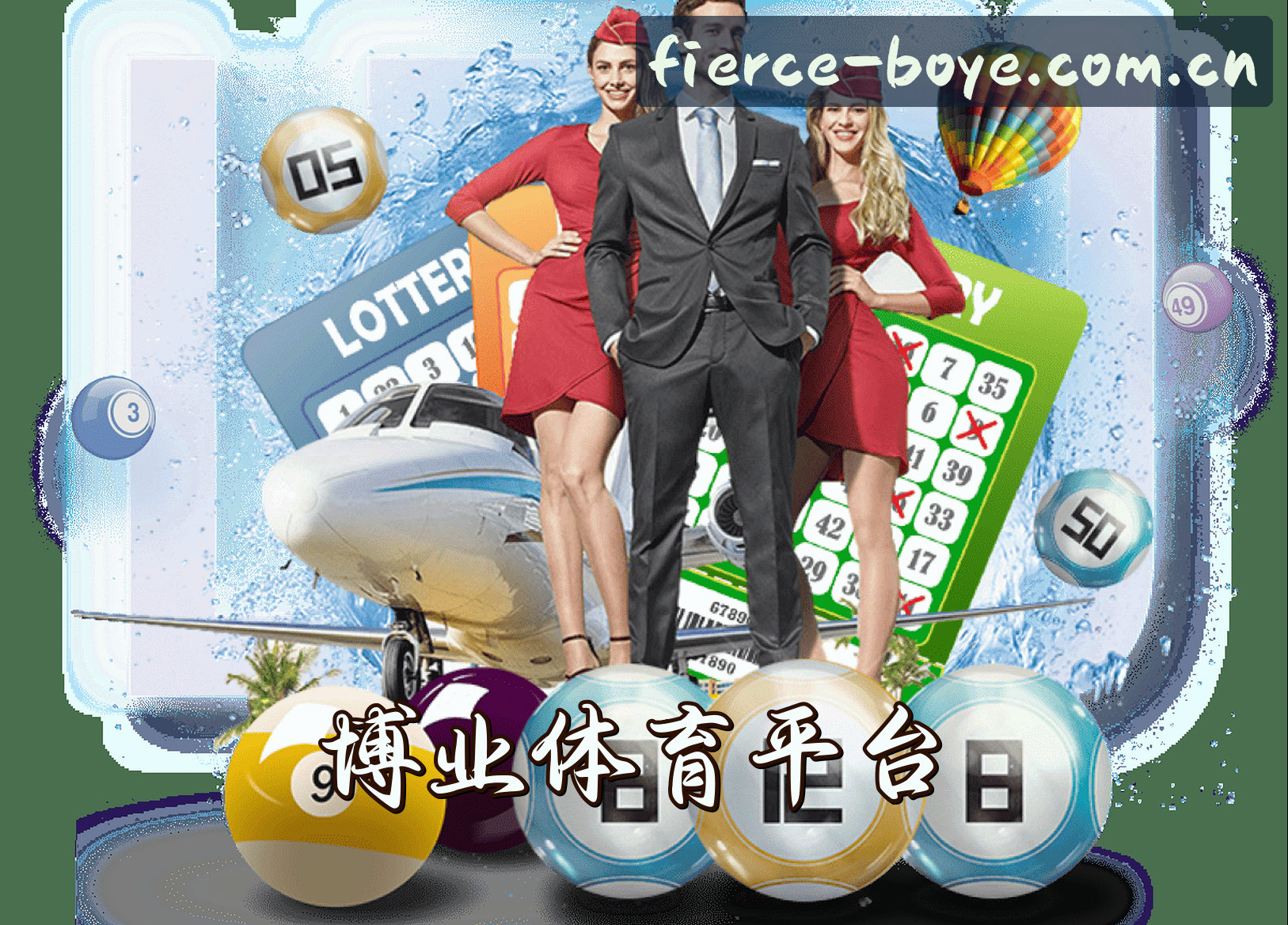 关于我们