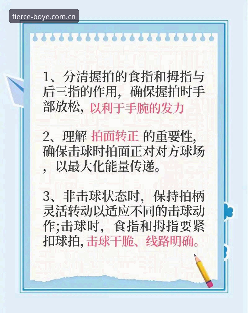 一位资深用户的博业体育平台实战经验：从入门到精通的使用技巧分享