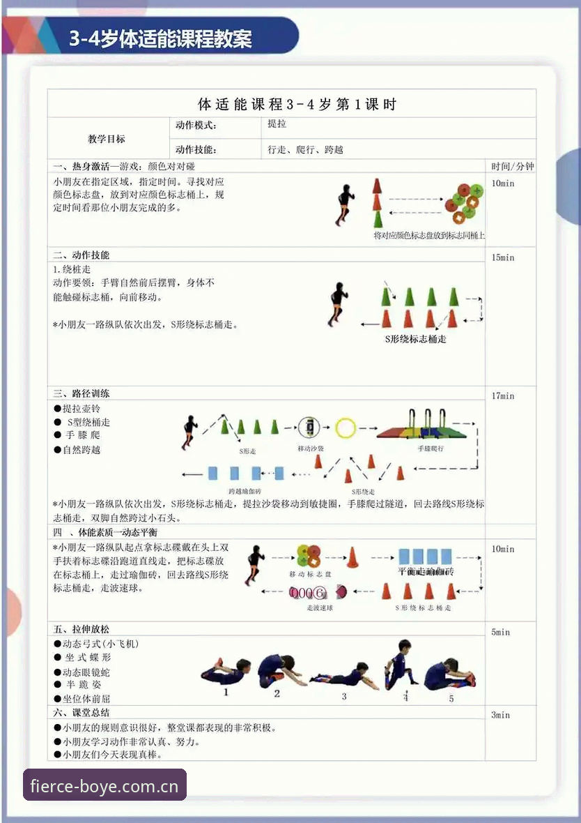 博业体育平台在线竞技全攻略：从入门到精通的实操教程