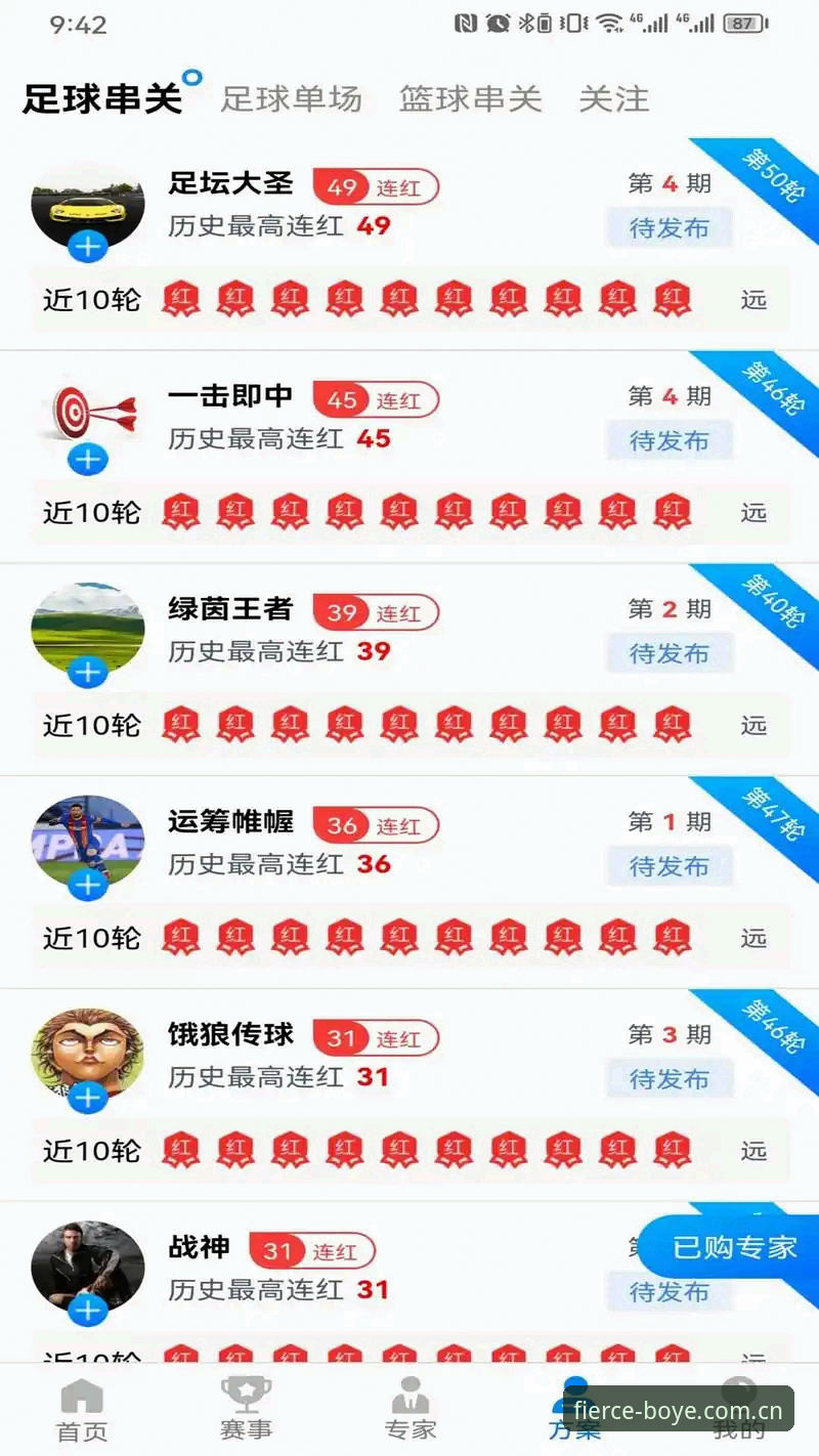 博业最新版本功能详解 博业体育平台最新版本v2.1.0功能详解:老用户带你体验全新竞技乐趣