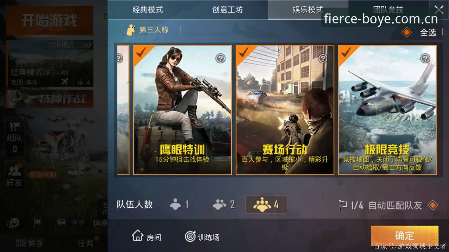 揭秘博业体育平台：从F7K9玩法看竞技娱乐新趋势